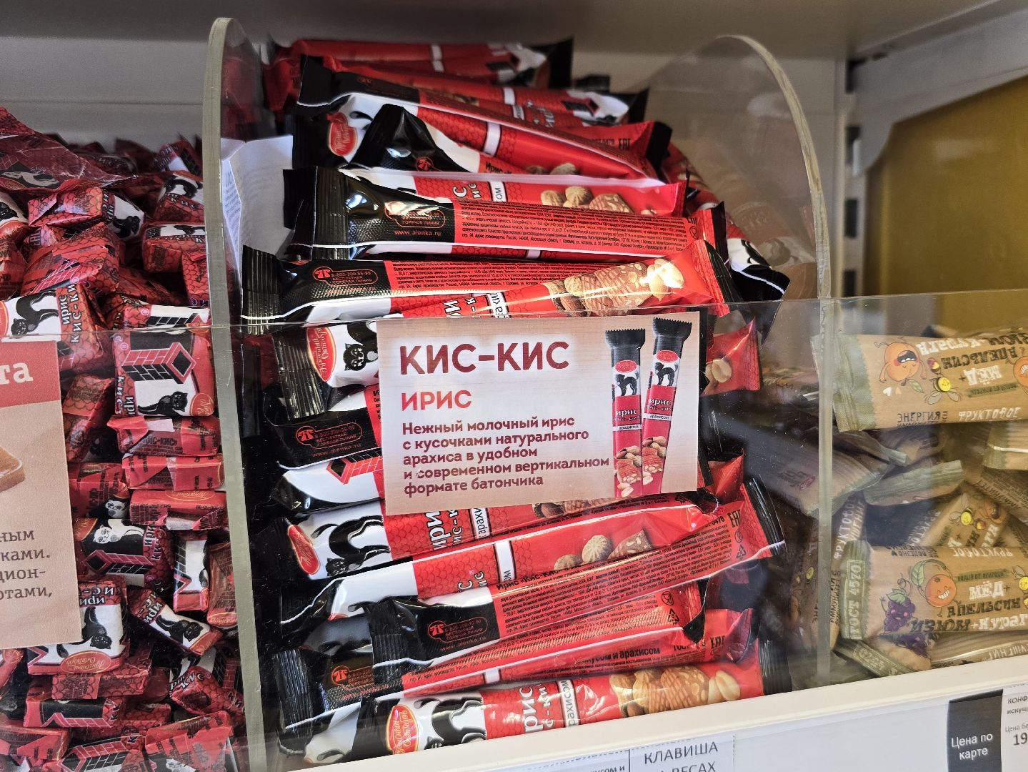 Коломна, кондитерская фабрика, конфеты,