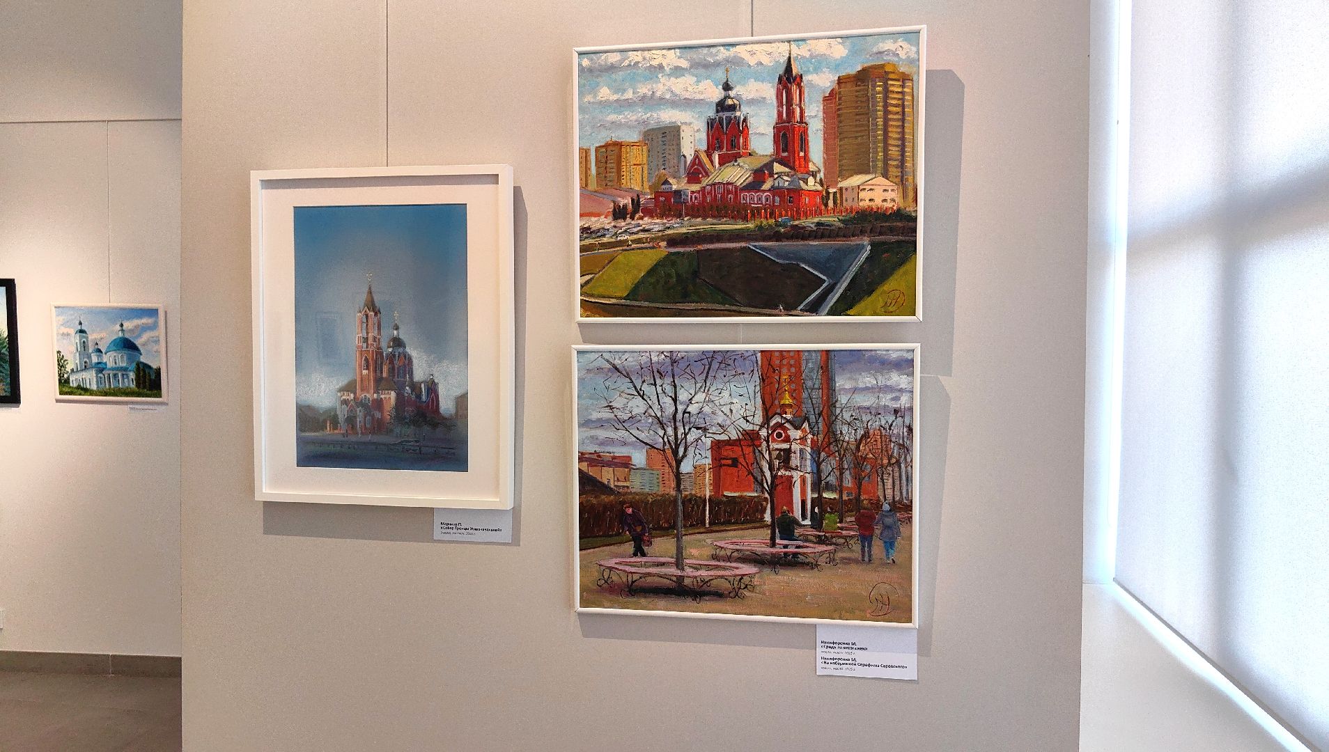 выставка, картины, живопись, пленэр,