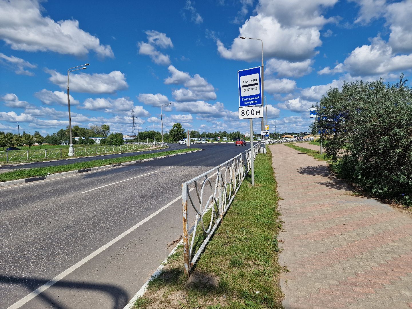 дороги, дубна,