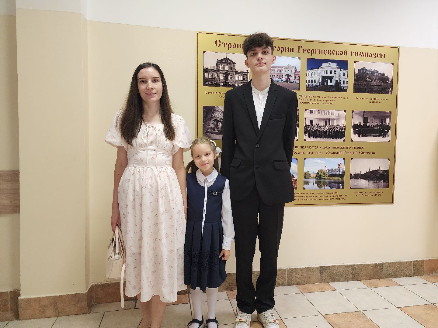 Егорьевск , Подмосковье , Московская область ,