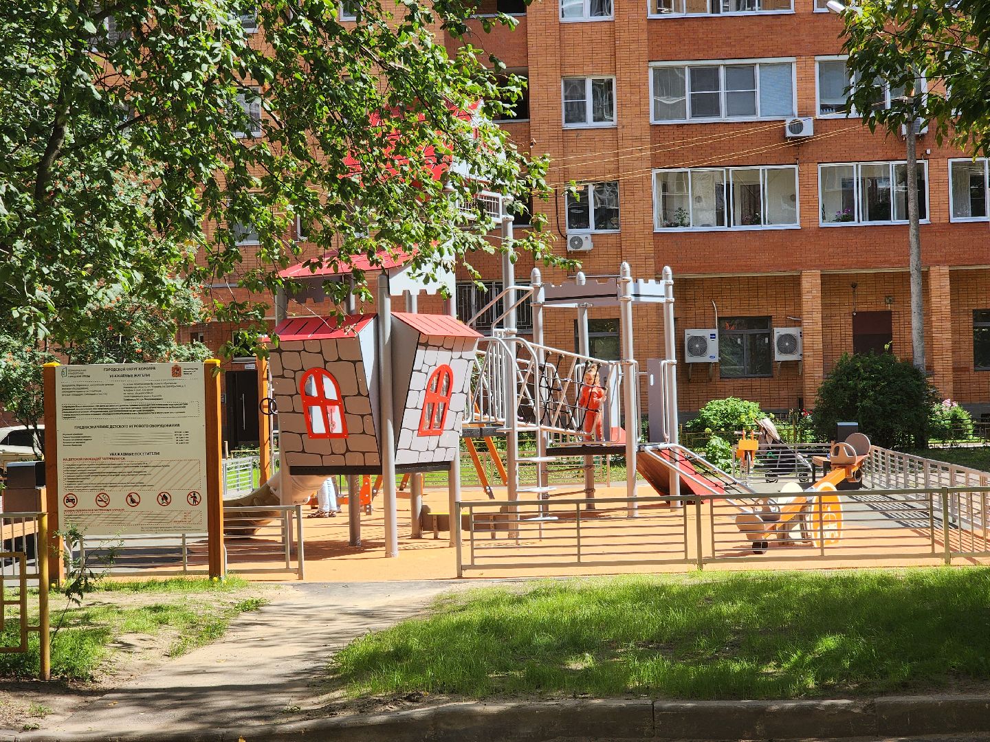 королёв, благоустройство , новая детская площадка на Малой Комитетской , администрация городского округа Королев,