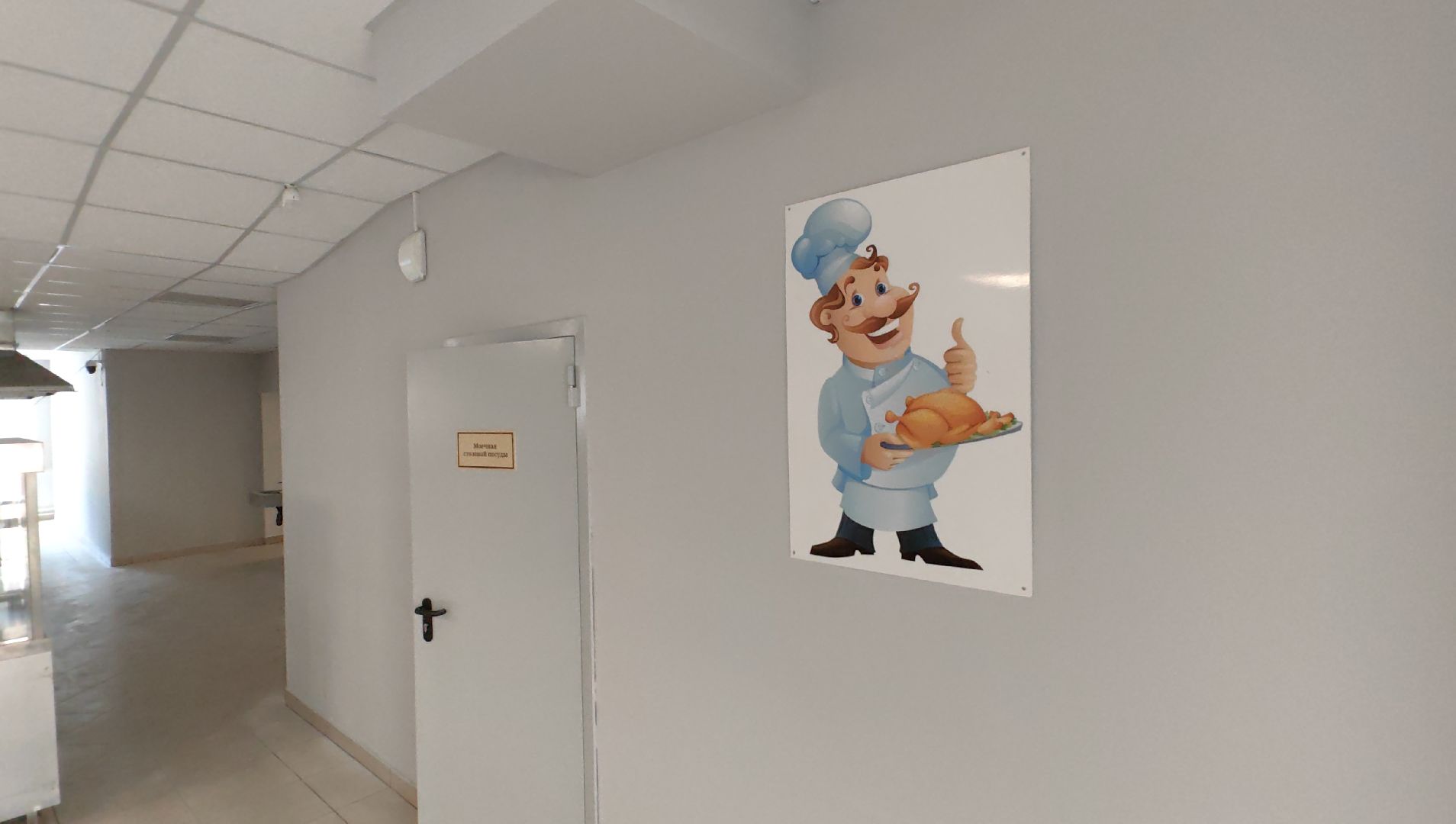 школа, ремонт, пищеблок, столовая,