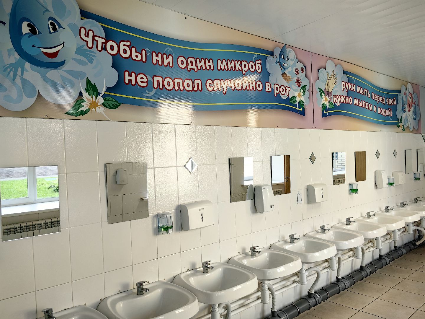 школа, ремонт, пищеблок, столовая,