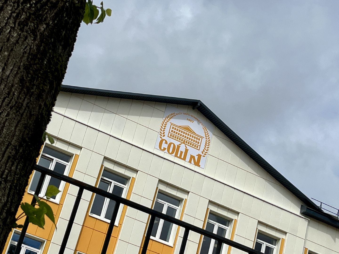 наро-фоминский городской округ, город наро-фоминск, школа N 1, наро-фоминская первая школа, капитальный ремонт школы в наро-фоминске, подготовка к новому учебному году, образование подмосковья,