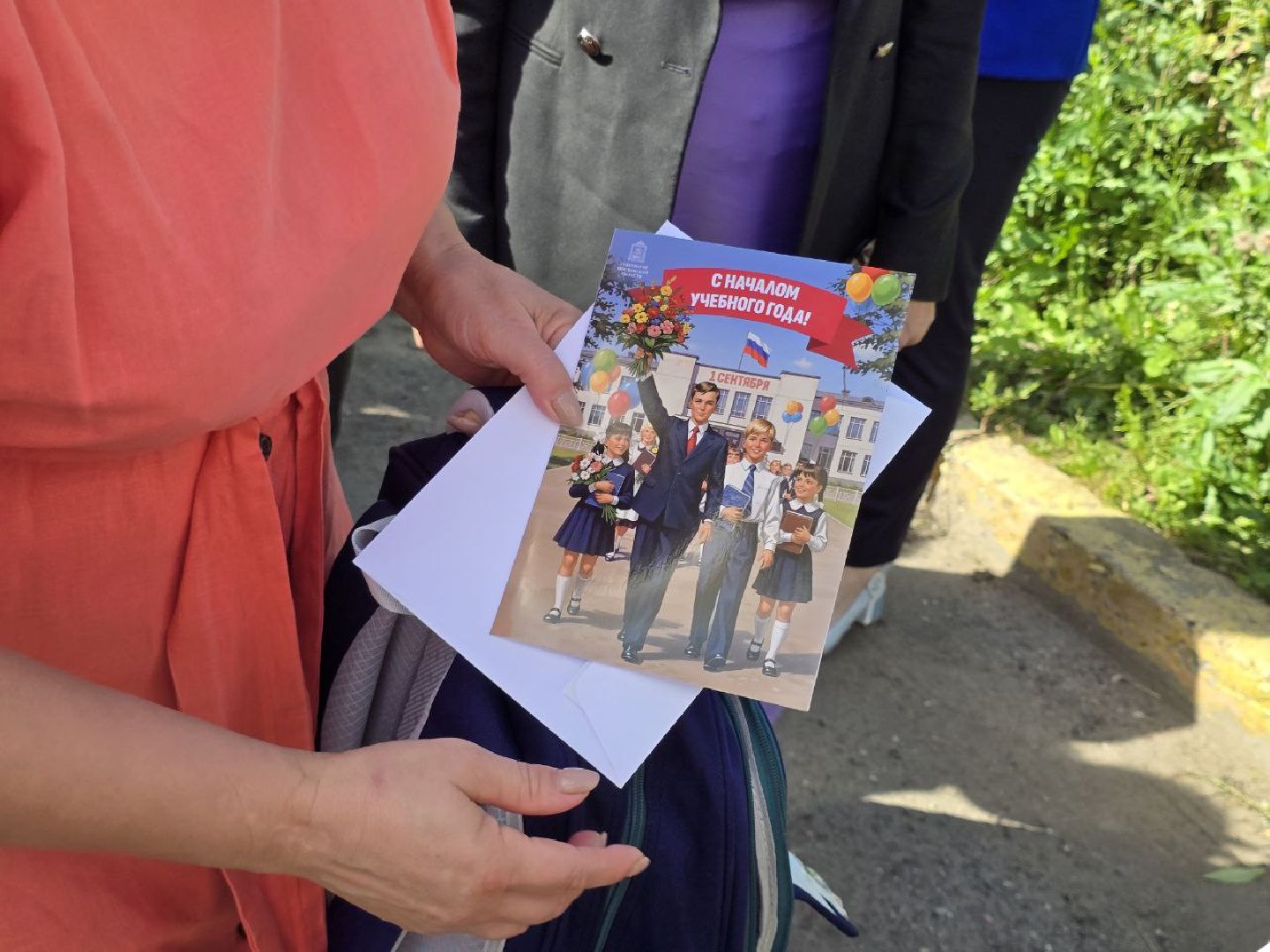 можайск, можайский муниципальный округ, подмосковье, 1 сентября, общество, рюкзаки , губернатор мо,  подарки от губернатора,