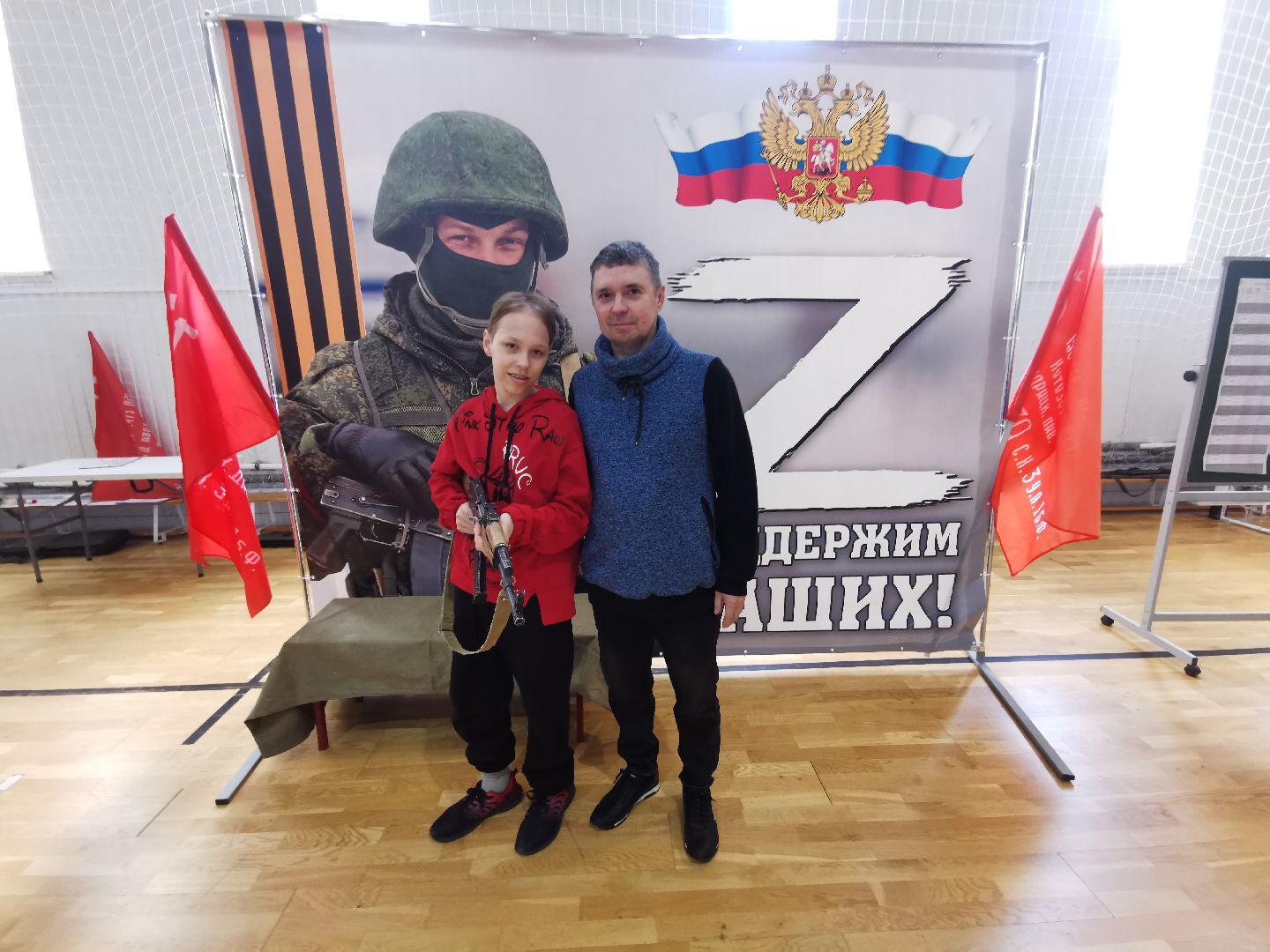 Подольск, стрелки