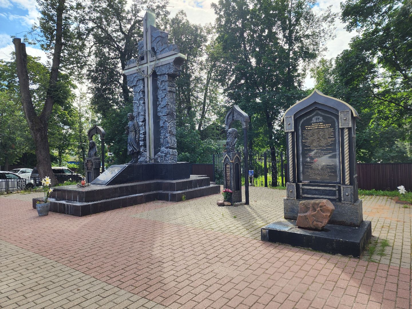 павел флоренский,йод, отец павел, архитектор кекушев, музей павла флоренского, фарфор флоренского, пластмасса флоренского, карболит, ученый, троице-сергиева лавра, мощи сергия радонежского, сергиев посад, сергиево-посадский городской округ, квд, красный крест,