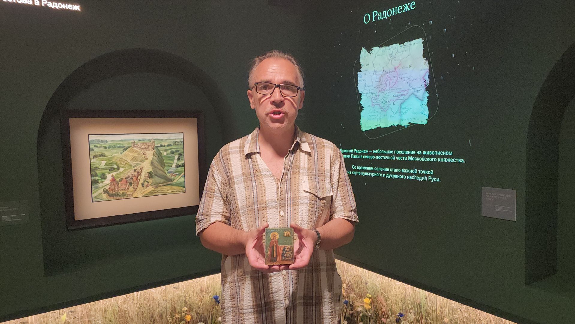 сергиев посад, сергиево-посадский городской округ, сергиево-посадский музей-заповедник, любовью и единением спасемся, выставка, иконопись, иконы, сергий радонежский,