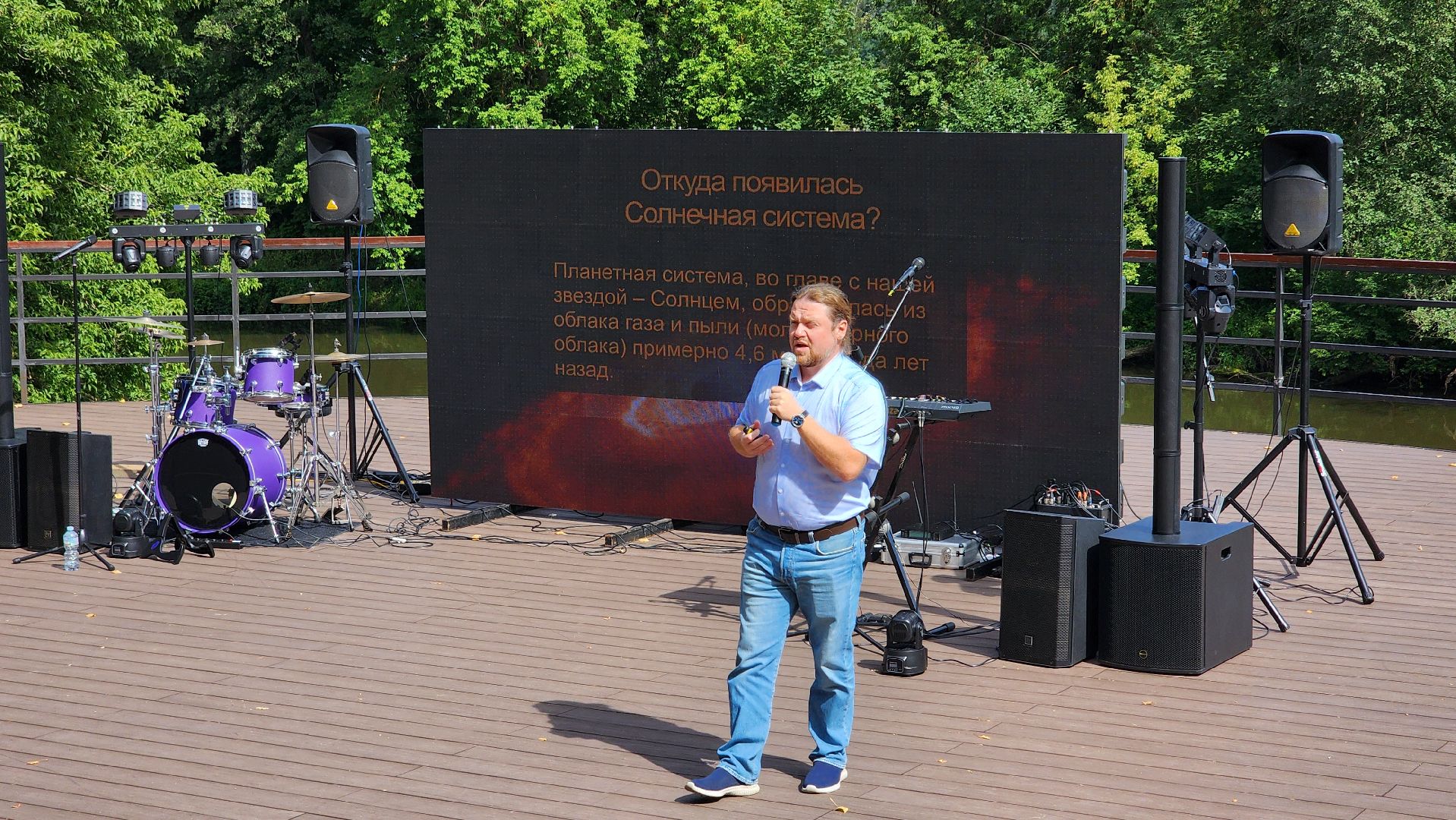 парки подмосковья, Космический фестиваль , Лосино-Петровский ,