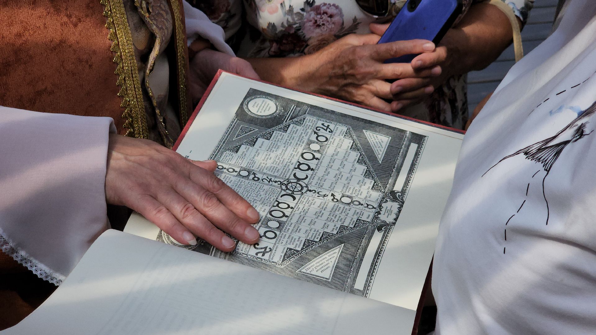 парки подмосковья, Космический фестиваль , Лосино-Петровский ,