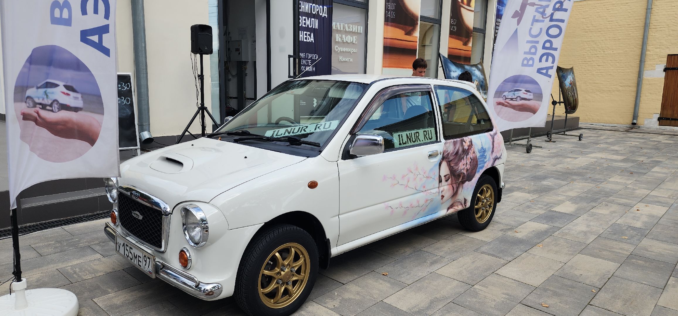 Образование , Звенигород , День молодежи , Профориентация ,