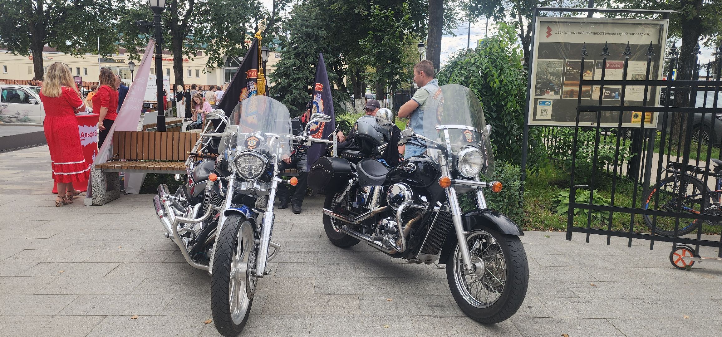 Образование , Звенигород , День молодежи , Профориентация ,