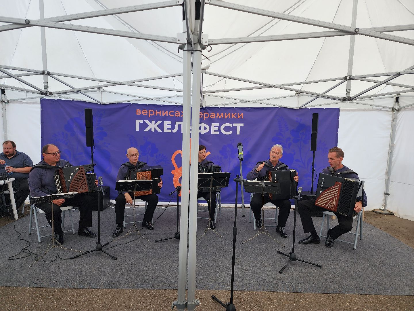 раменское,культура, гжельфест,