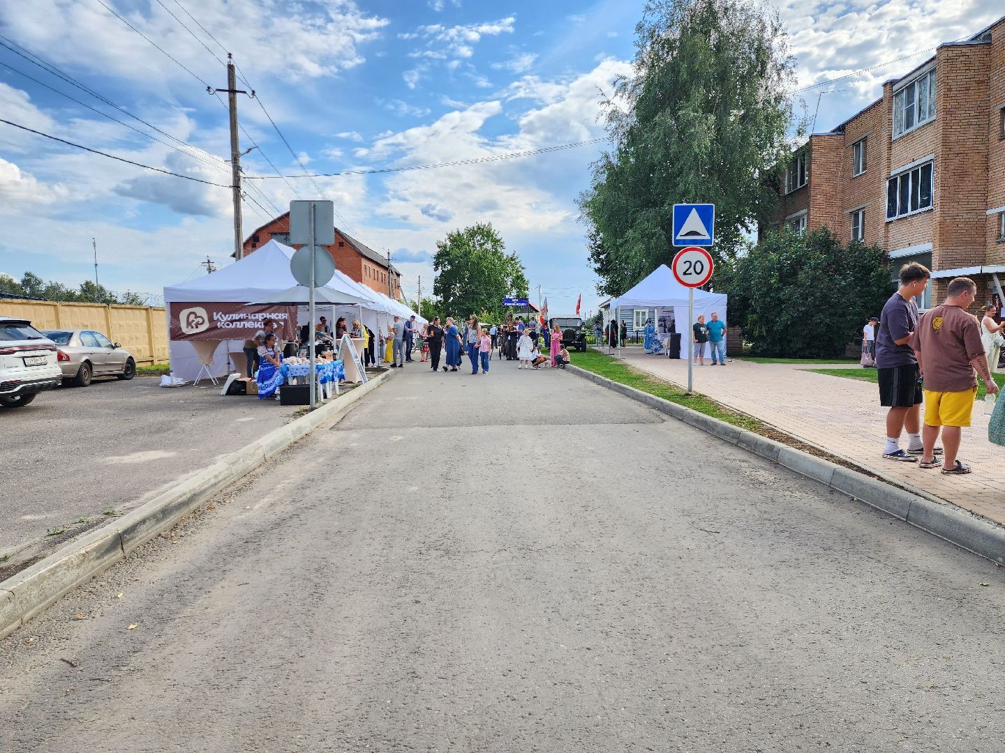 раменское,культура, гжельфест,