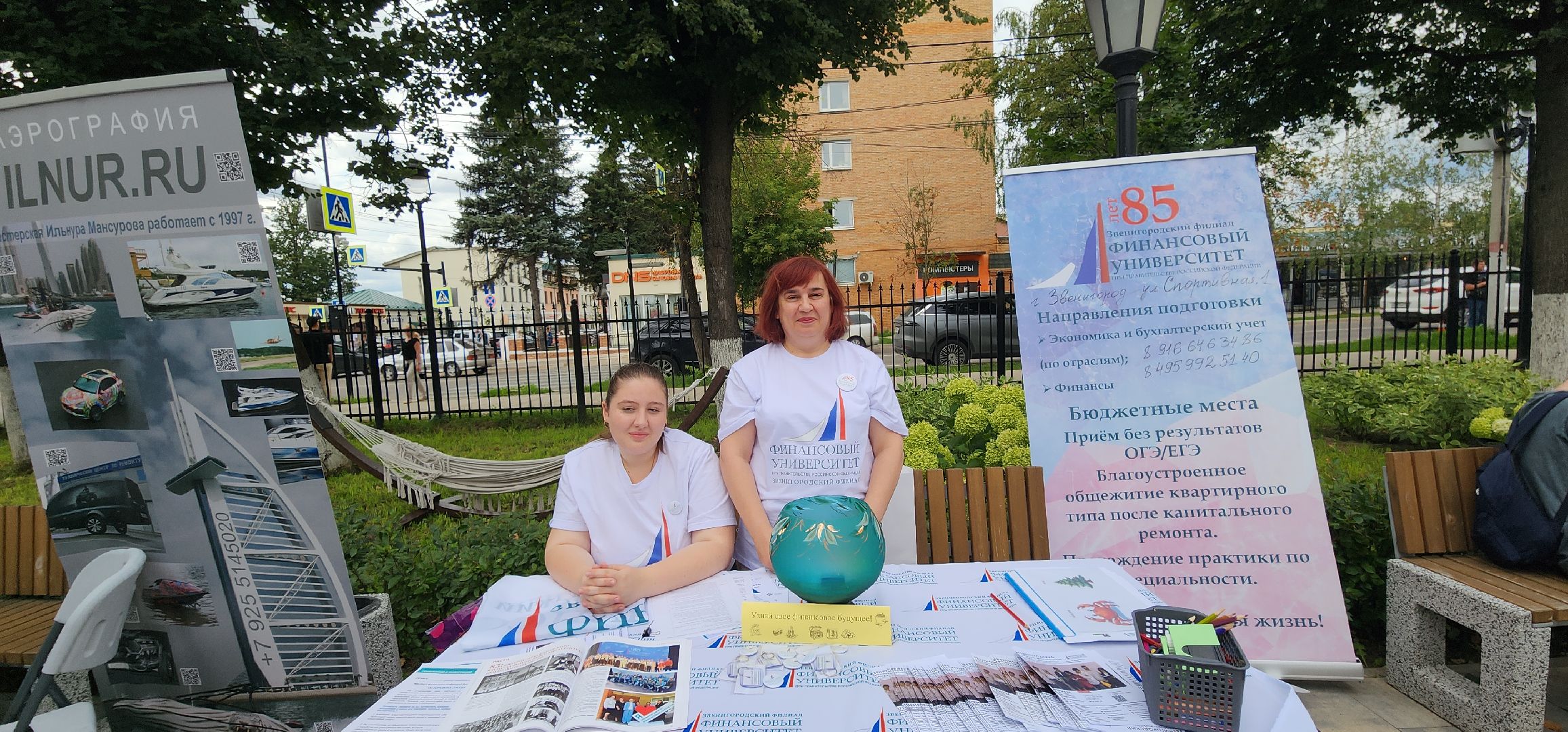 Образование , Профориентация ,  Звенигородские события , Люди Звенигорода ,