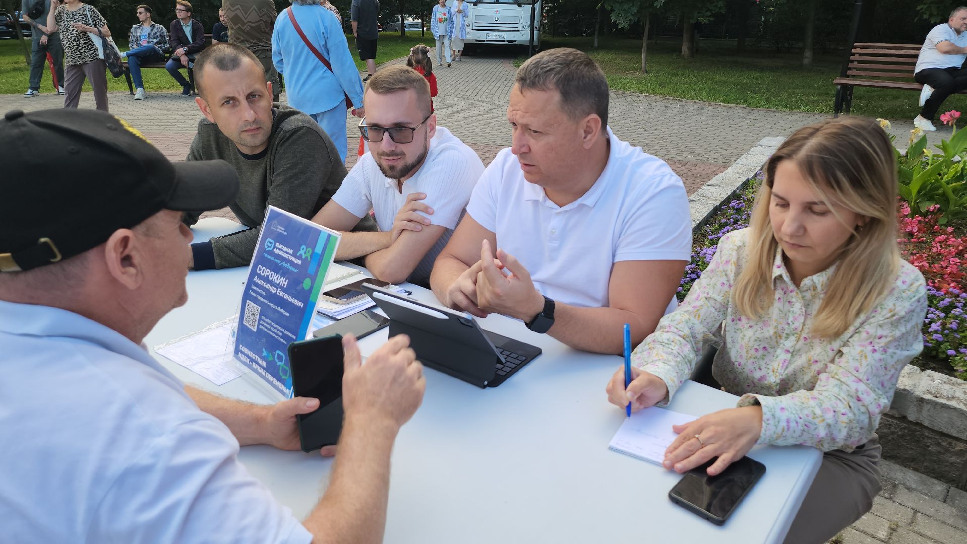 Люберцы, жк егорово парк, выездная администрация,