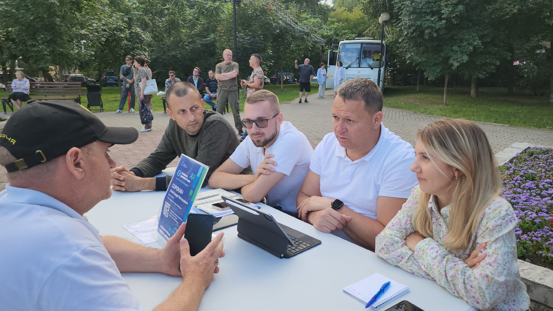 Люберцы, жк егорово парк, выездная администрация,