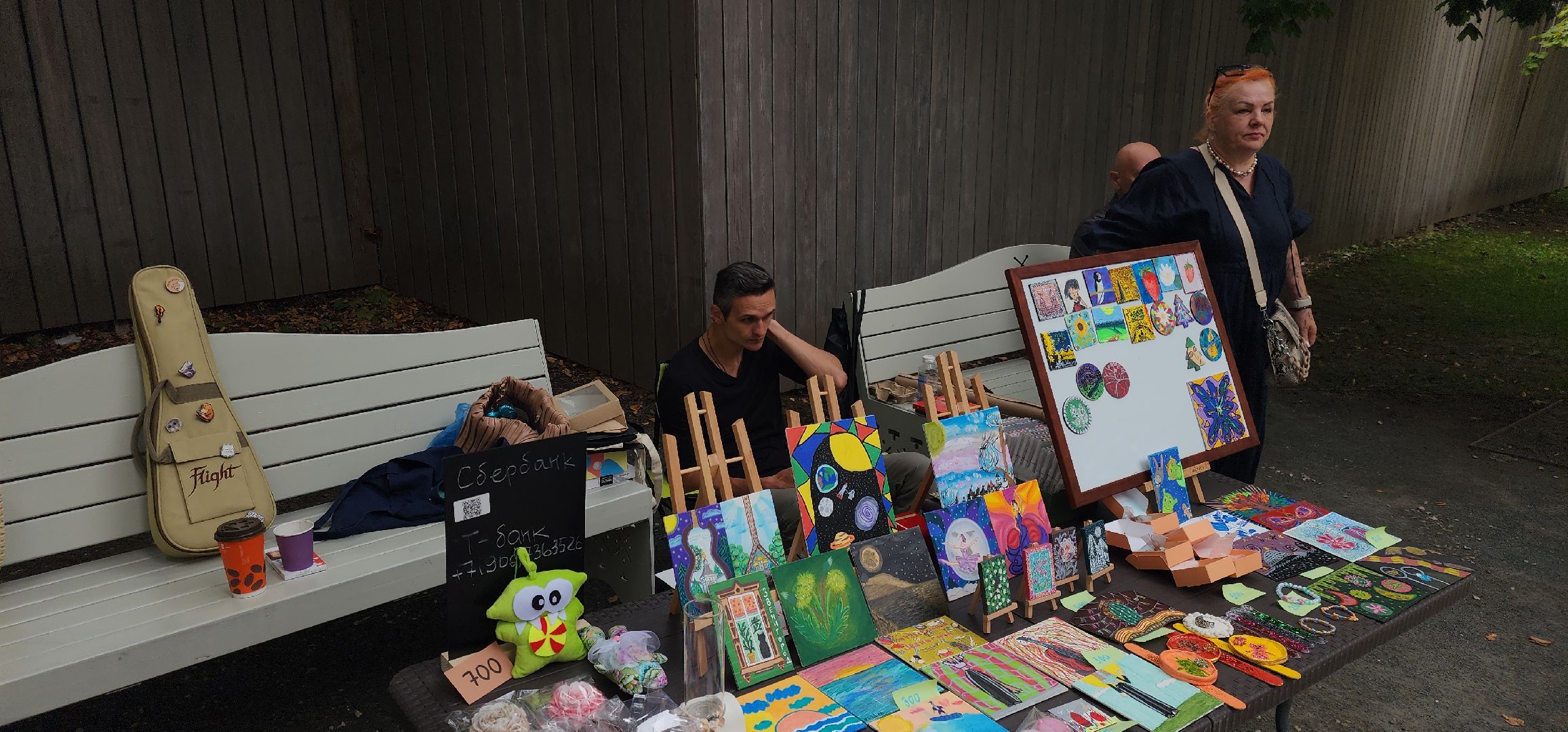 Туризм, Культура , Образование , Люди Подмосковья ,