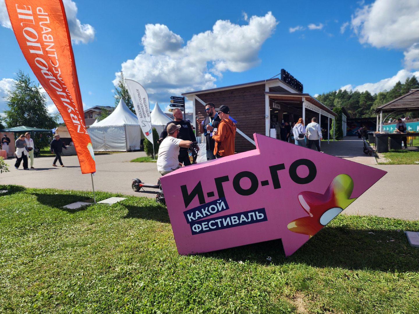 конный фестиваль, иваново поле, конный спорт, село ивановское, городской округ черноголовка,