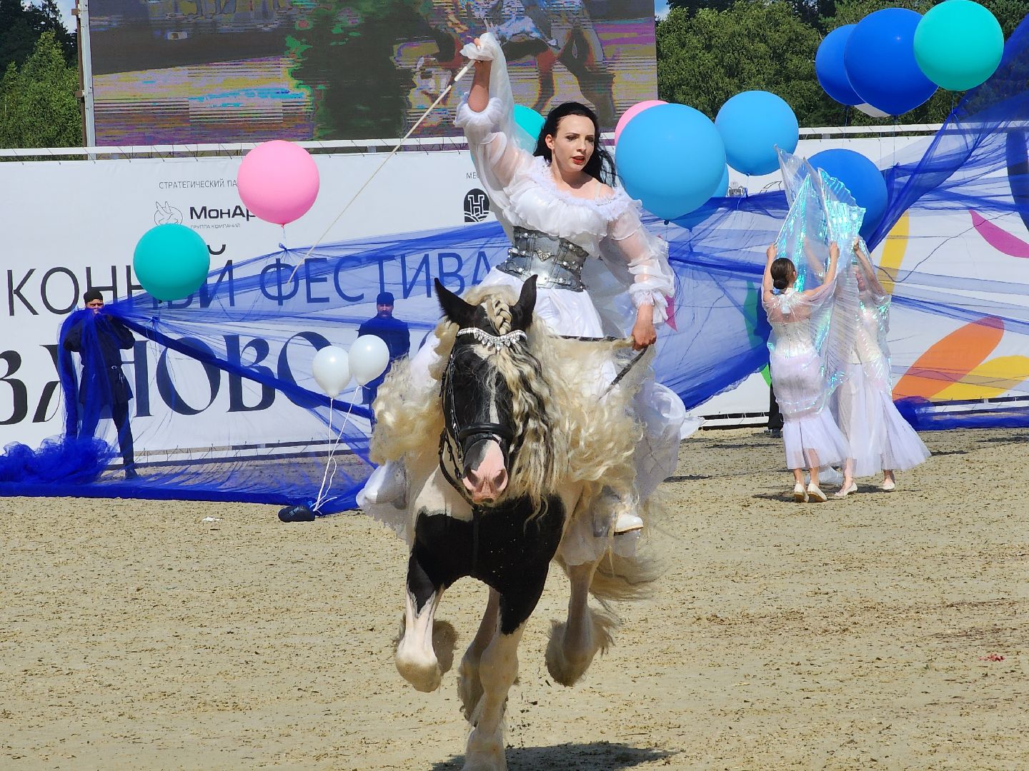конный фестиваль, конный театр, иваново поле, село ивановское, богородский городской округ,