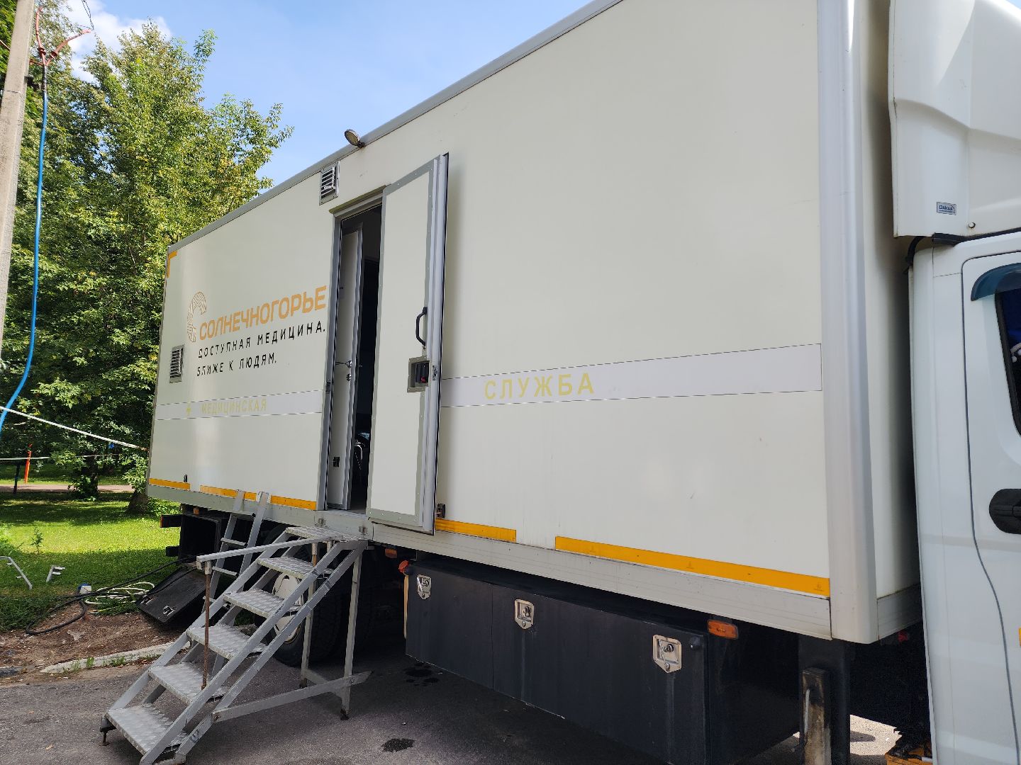 солнечногорск, жители , здоровье , диспансеризация ,