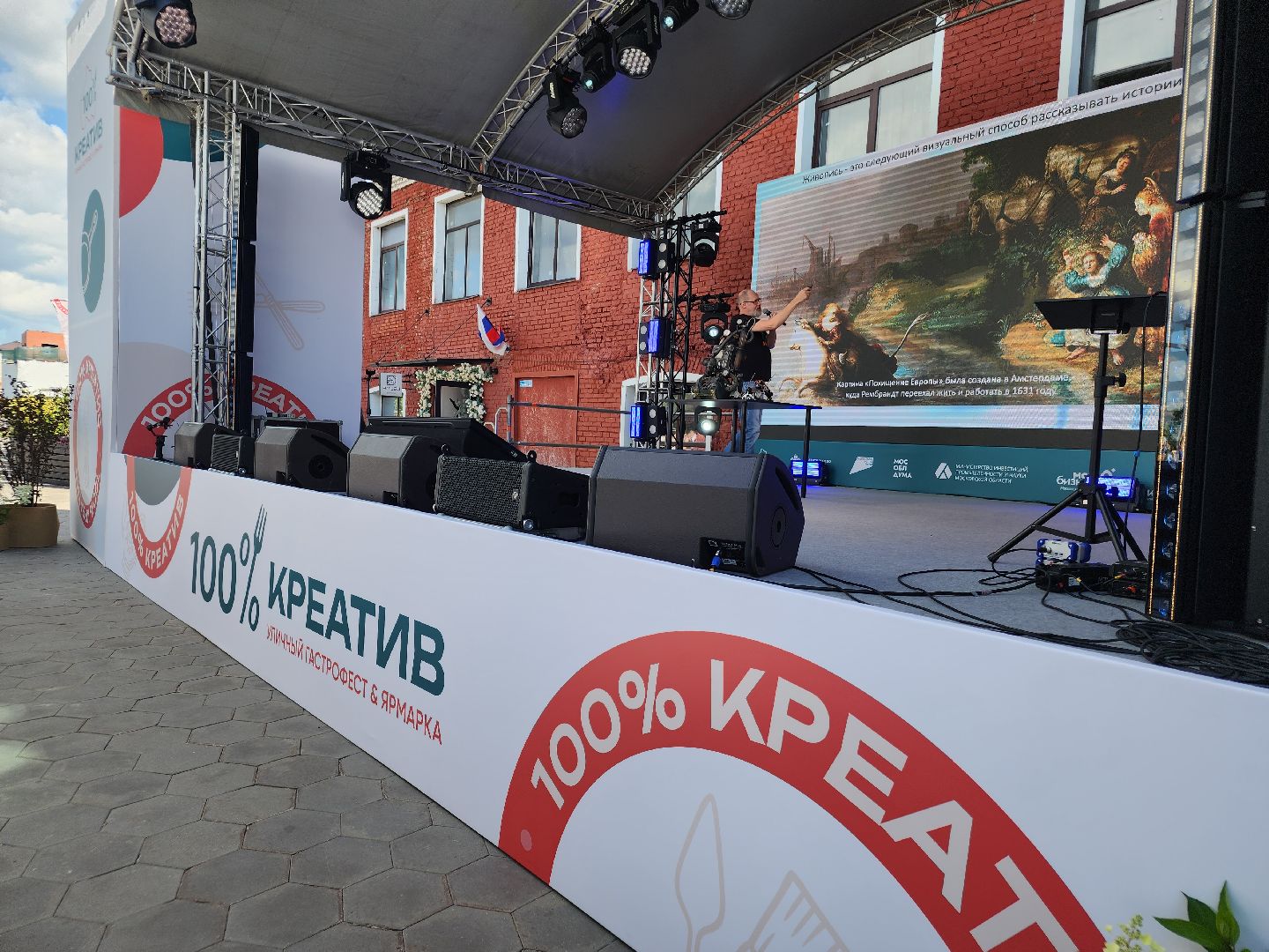 робототехника, орехово-зуево,