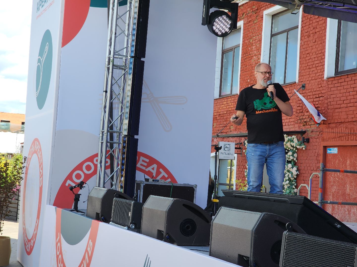 робототехника, орехово-зуево,