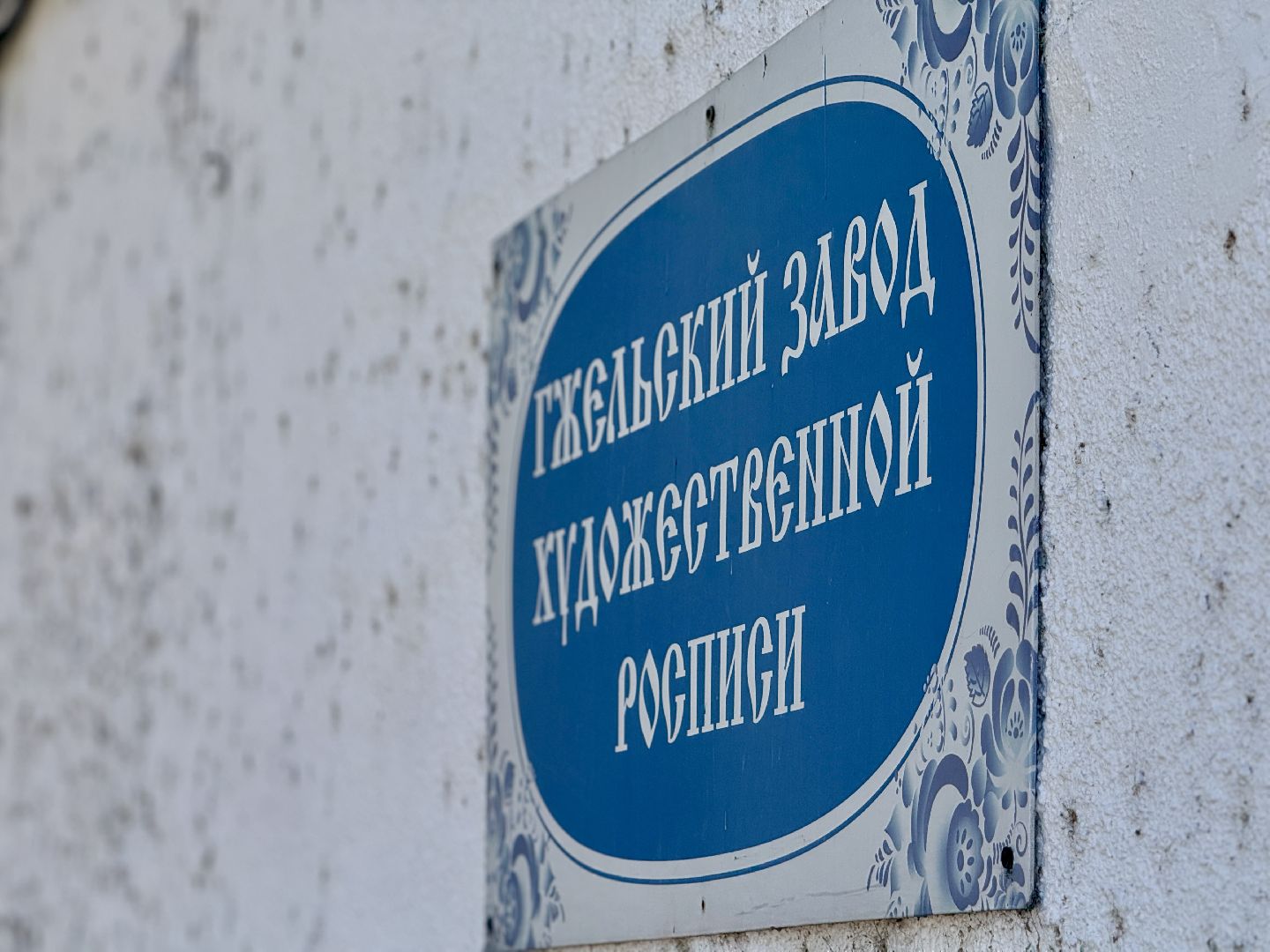 раменское, туризм, гжель, гжельский зоопарк, контактный зоопарк,