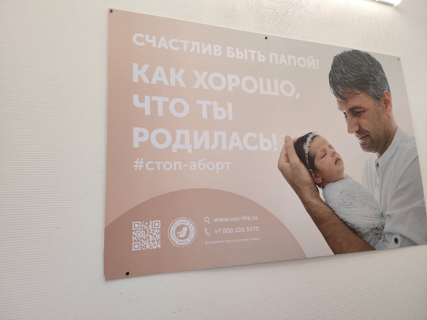 подольск, акушер гинеколог, молодой специалист,