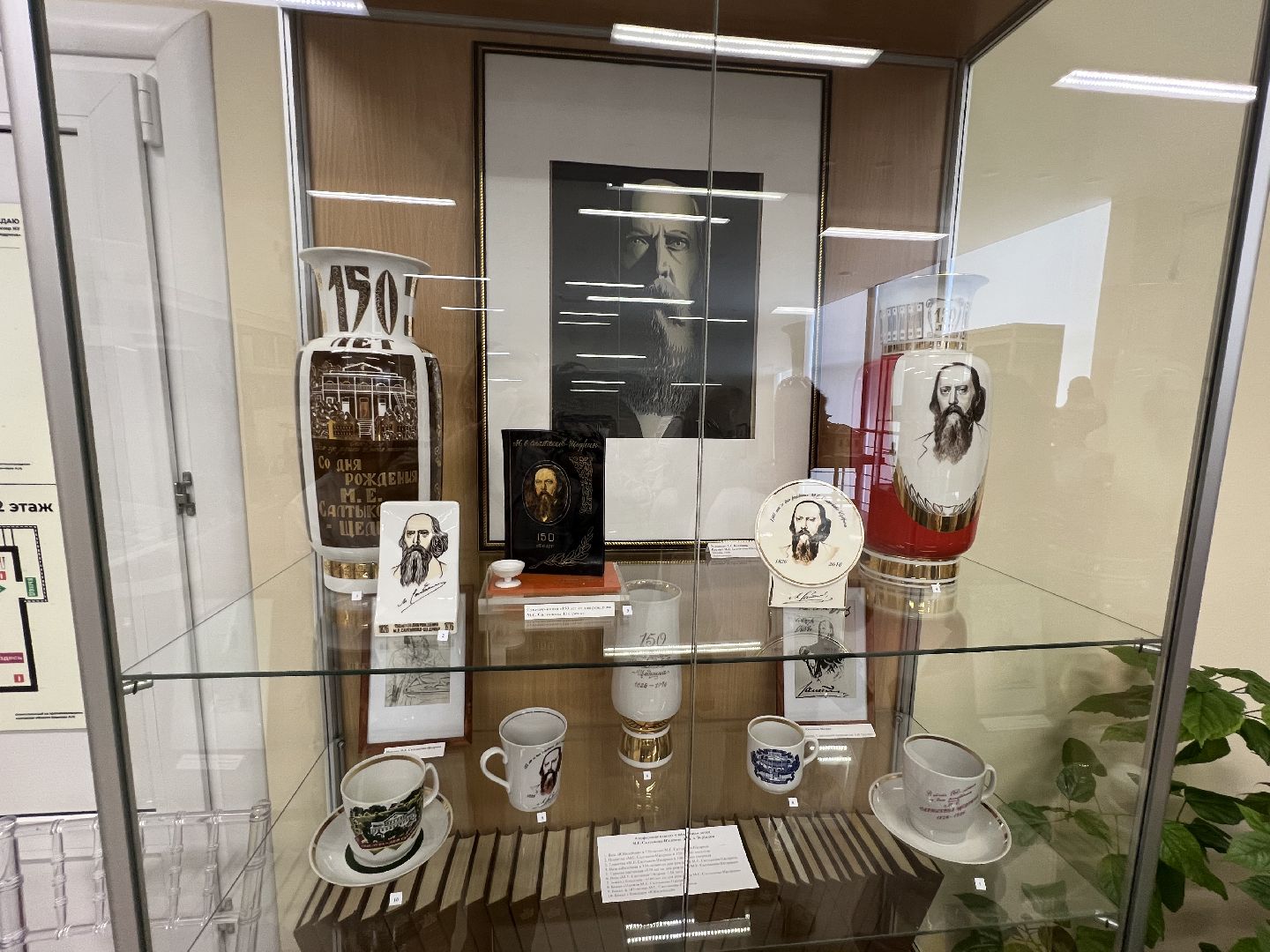 спас-угол, салтыков-щедрин, талдомскийокруг,