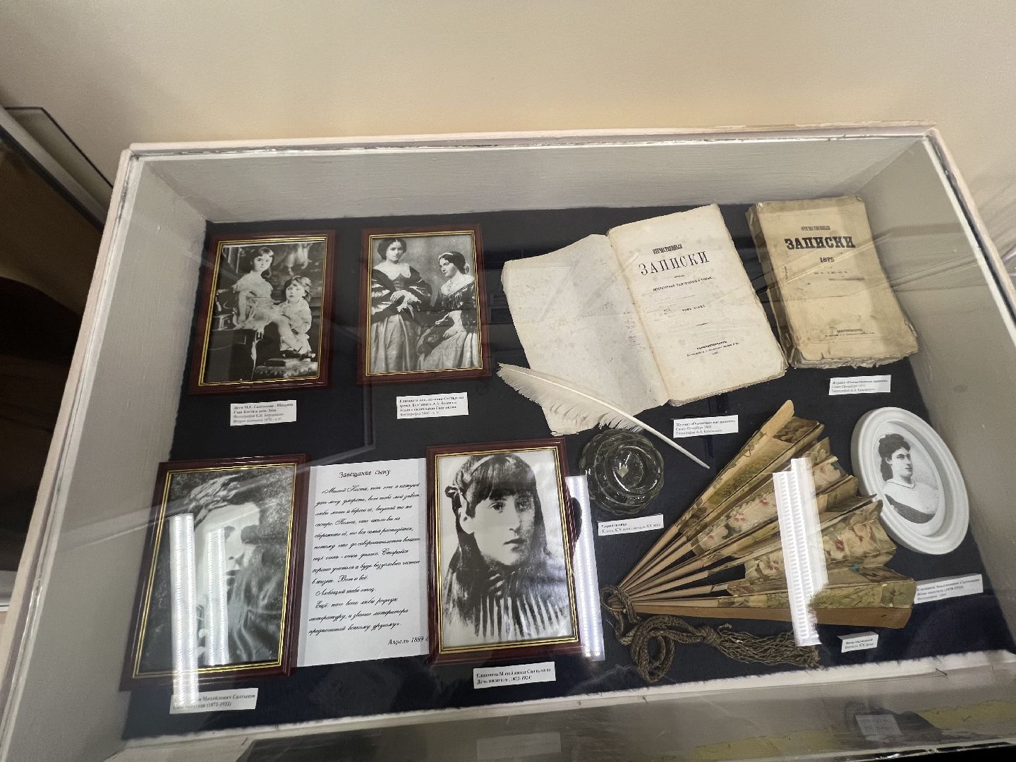 спас-угол, салтыков-щедрин, талдомскийокруг,