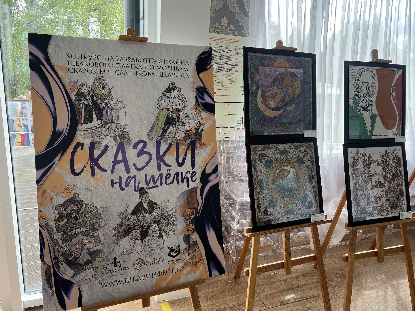 спас-угол, салтыков-щедрин, талдомскийокруг,