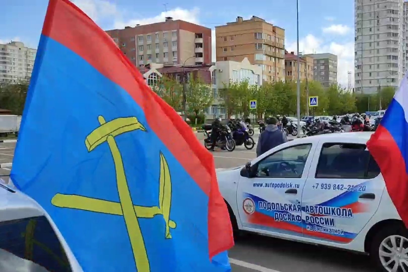 Подольск, деньпобеды