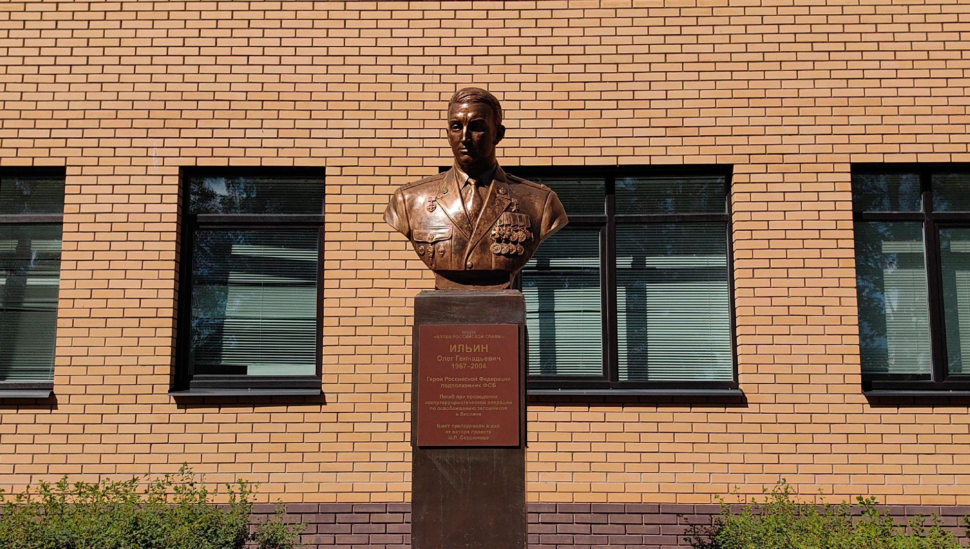 вход, школа, ремонт, ступени, плитка,