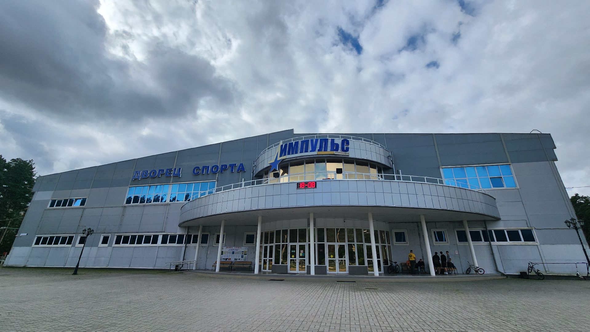 ремонт в дс импульс, тренажерный зал, спорт, протвино,