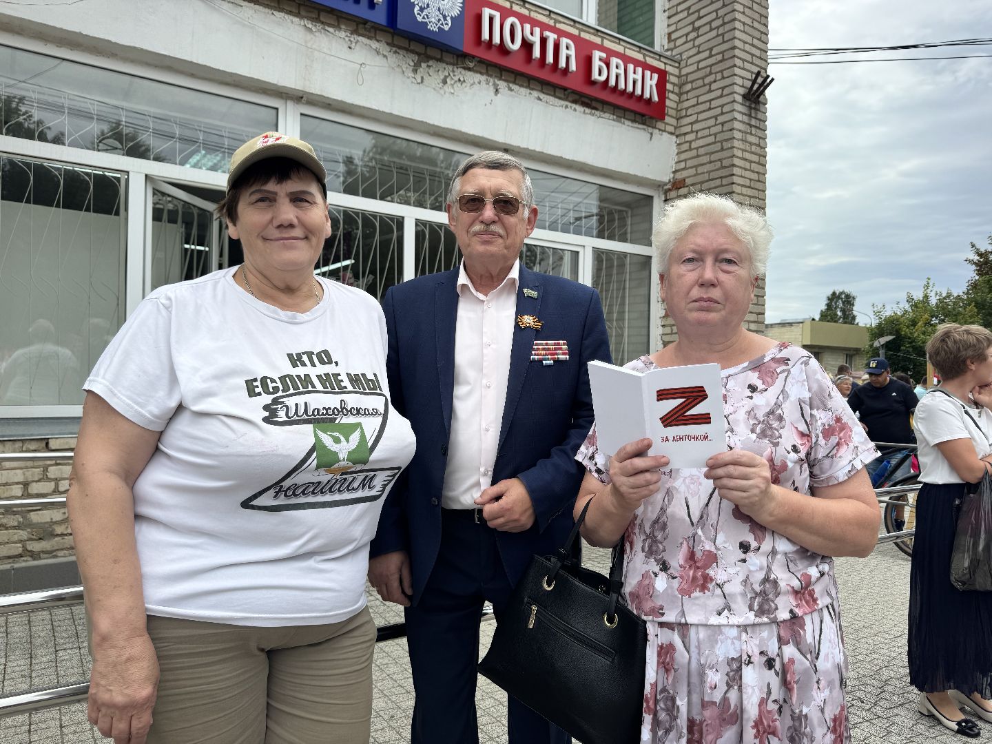 шаховская, штаб помощи, сво, гастрономический фестиваль,