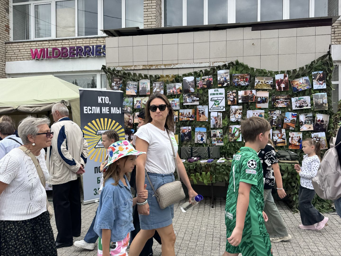 шаховская, штаб помощи, сво, гастрономический фестиваль,