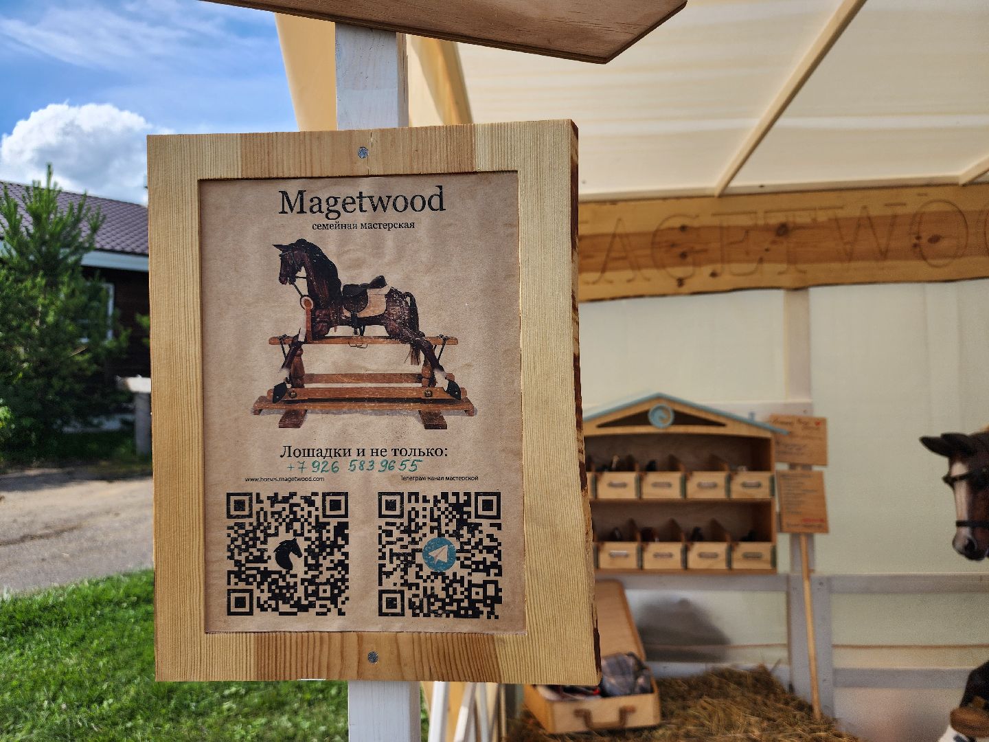 мастерская, ручная работа, столярное дело, село ивановское, городской округ черноголовка,