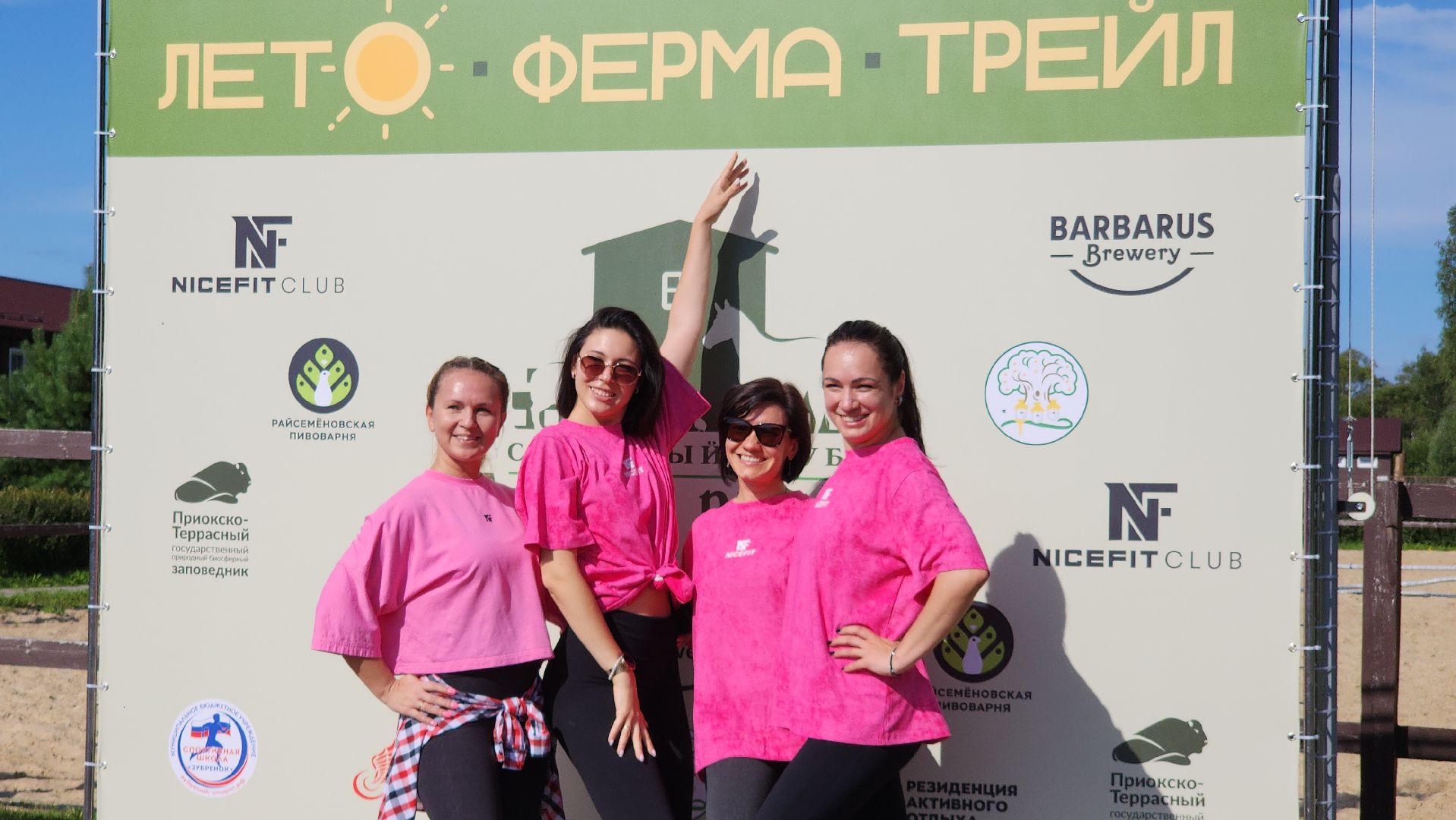 серпухов, подмосковье, забег,  трейл забег, бунин ручей,