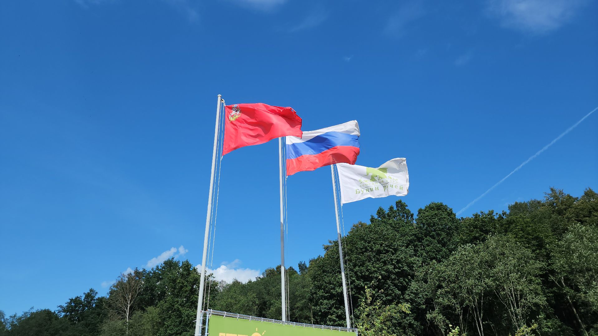 серпухов, подмосковье, бег, бунин ручей, трейл забег,