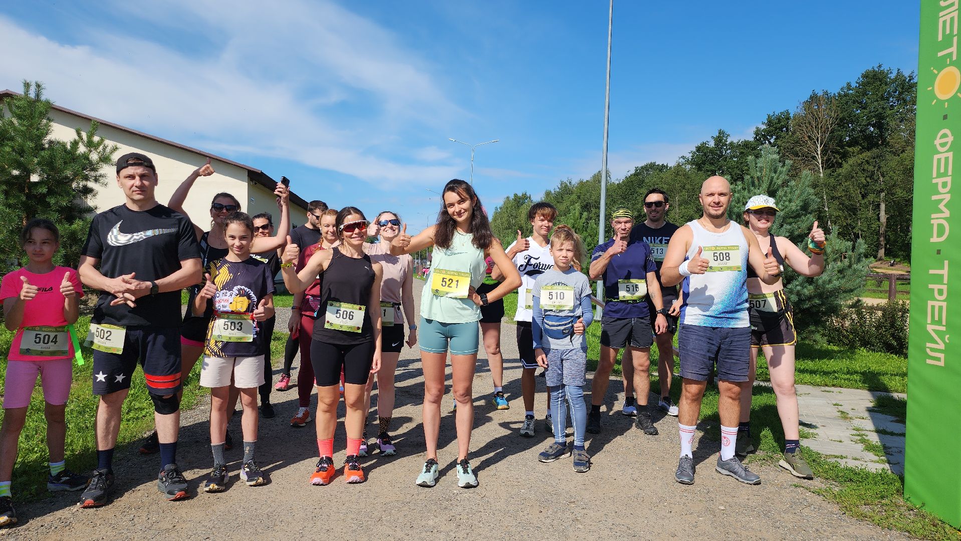 серпухов, подмосковье, бег, бунин ручей, трейл забег,