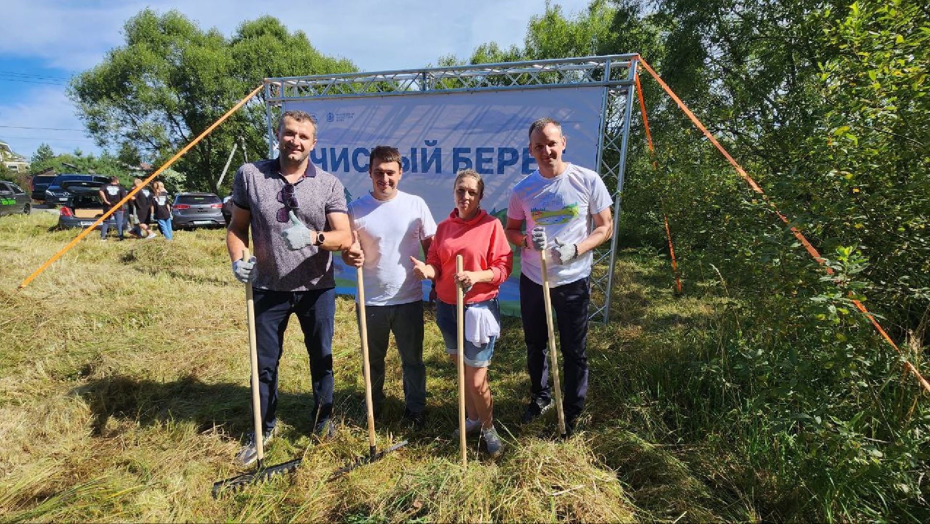 Дмитров, Внуковский пруд, Акция Чистый берег, Минэкологии, Минблаго,