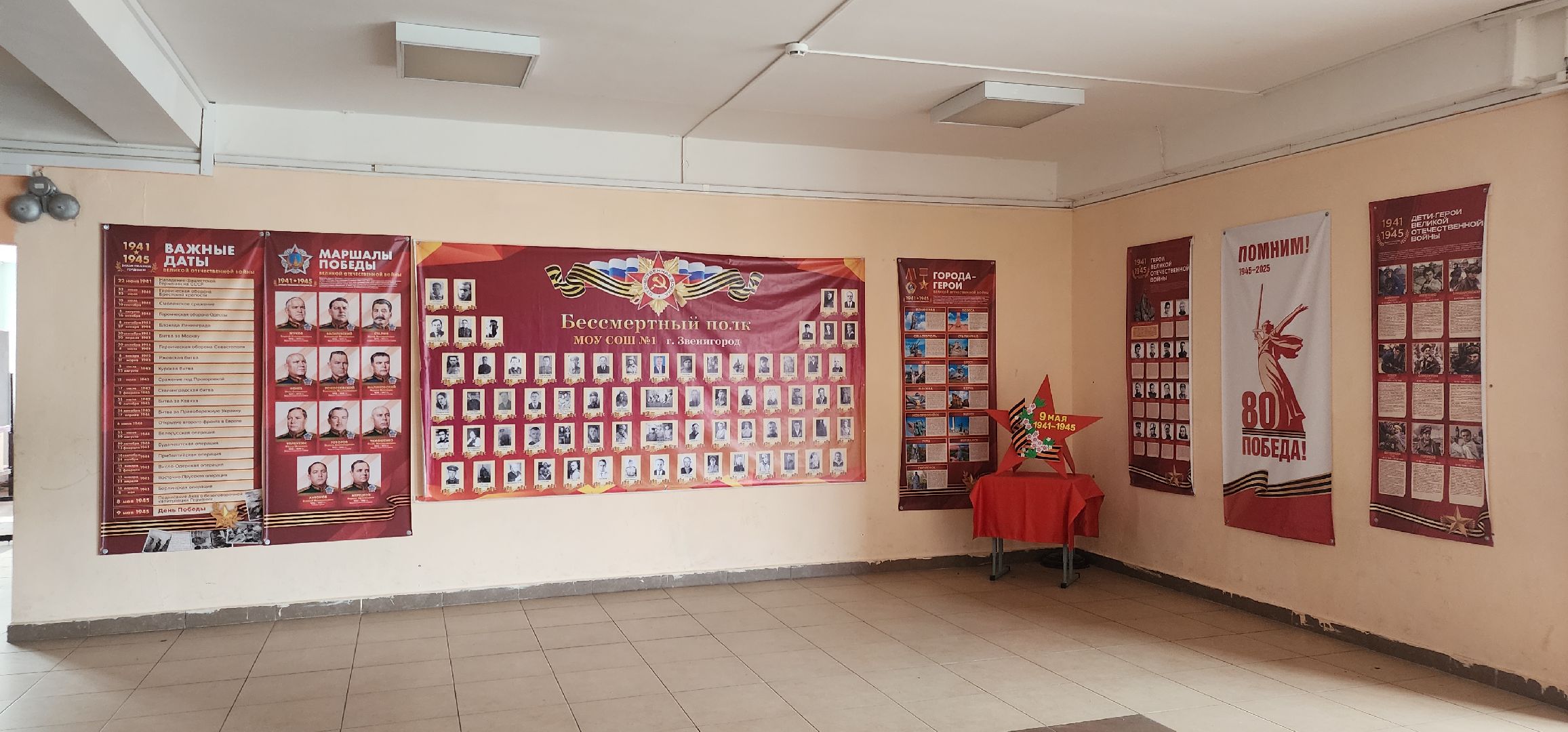 Благоустройство , Ремонт школ , Подготовка к учебному году , Образование , Школьные трудовые бригады ,