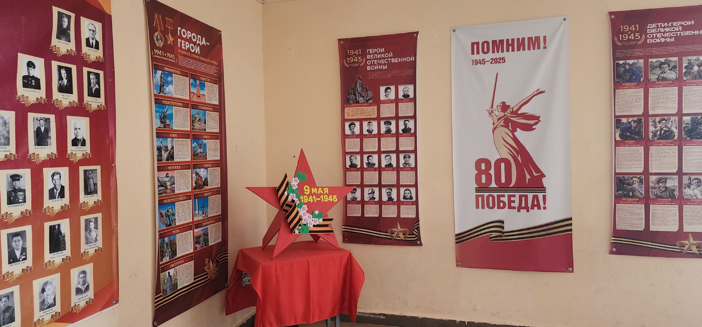 Благоустройство , Ремонт школ , Подготовка к учебному году , Образование , Школьные трудовые бригады ,