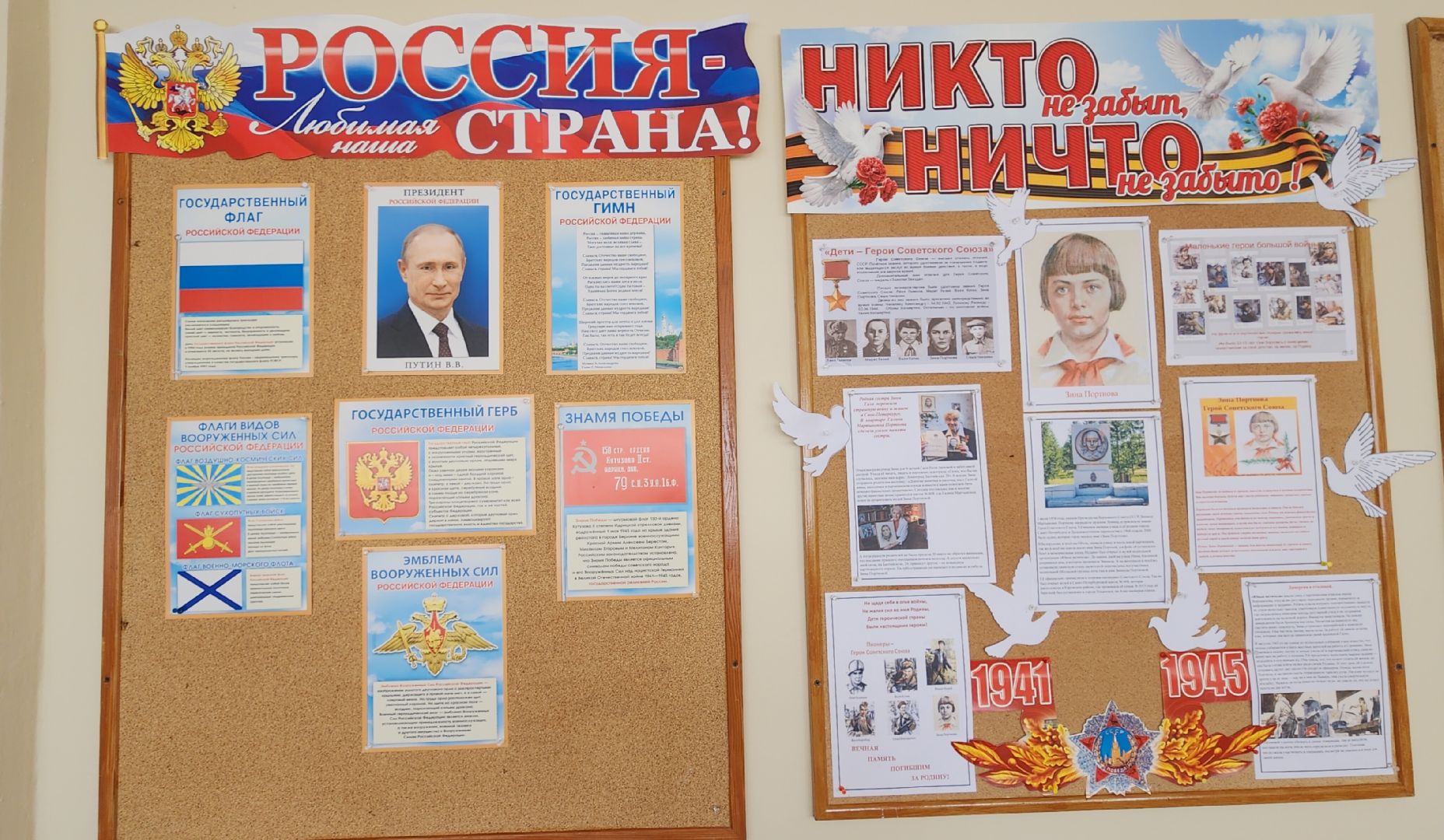 Благоустройство , Ремонт школ , Подготовка к учебному году , Образование , Школьные трудовые бригады ,