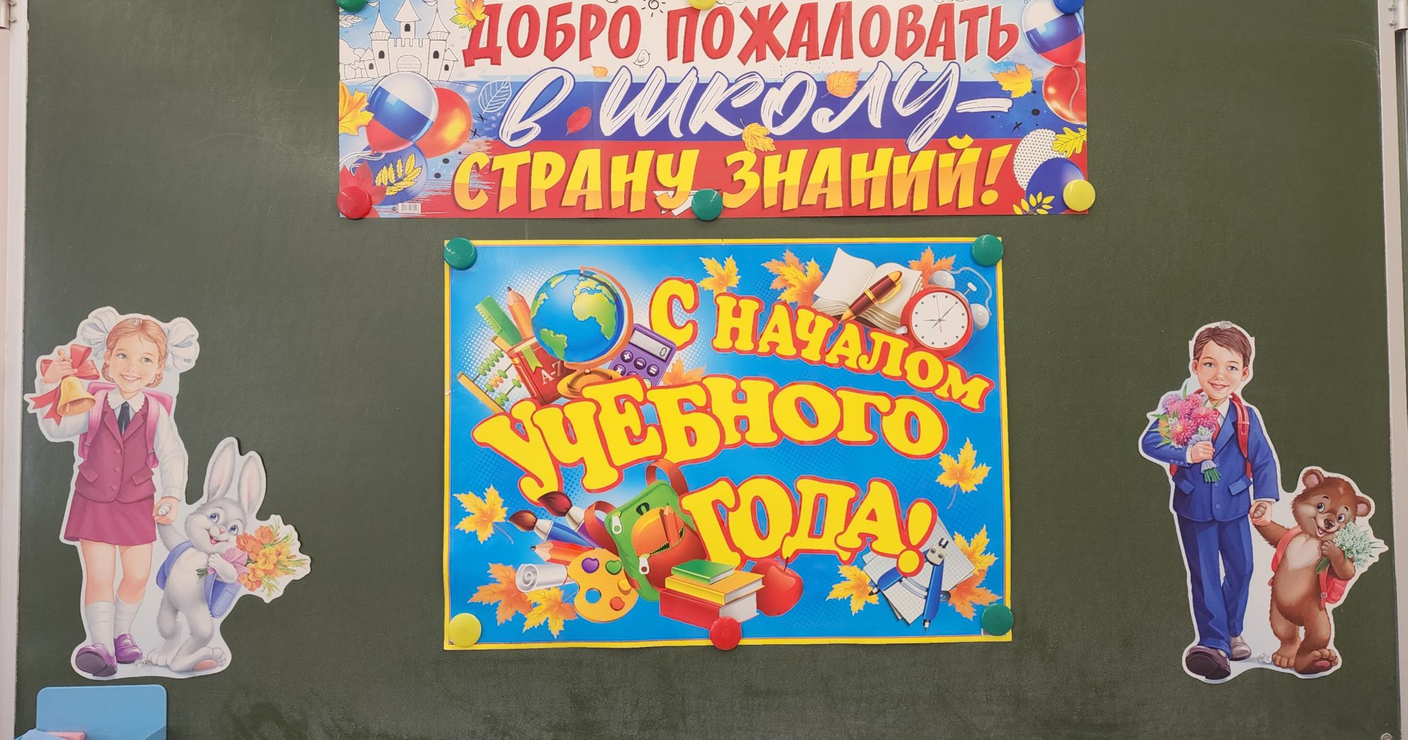Благоустройство , Ремонт школ , Подготовка к учебному году , Образование , Школьные трудовые бригады ,