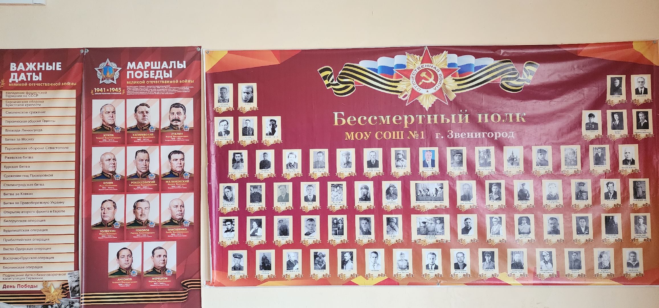 Благоустройство , Ремонт школ , Подготовка к учебному году , Образование , Школьные трудовые бригады ,