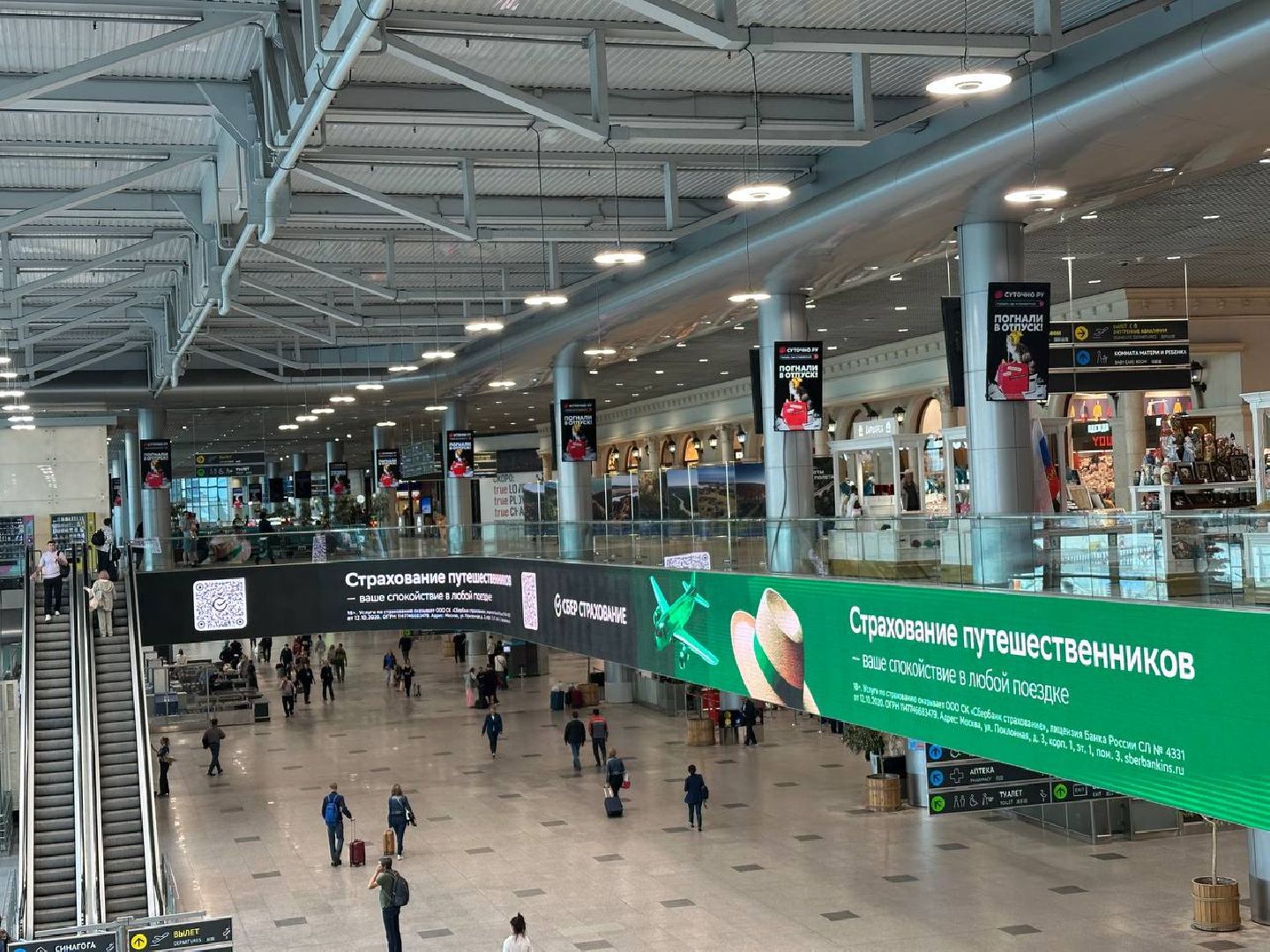 фотовыставка, домодедово, аэропорт домодедово,