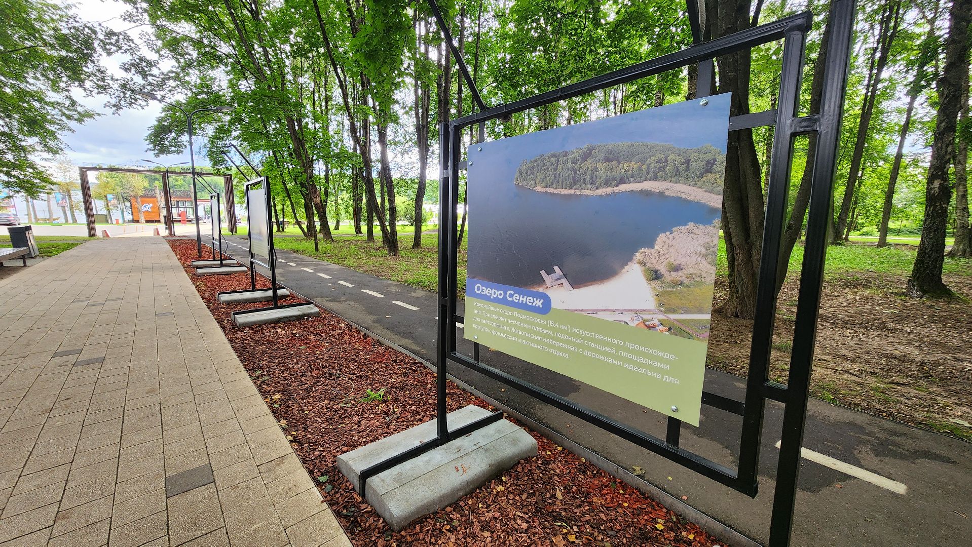 солнечногорск, городской парк, фотография, достопримечательности,