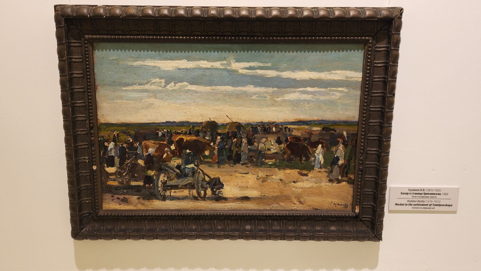 Химки, Культура , Искусство , Живопись ,